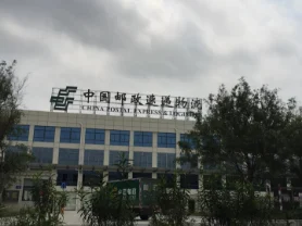 东莞邮政速递