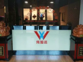 伟旭丞公司前台