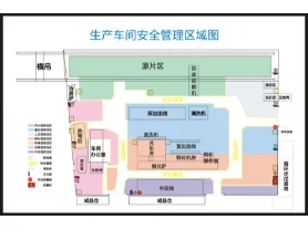 伟旭丞公司车间平面图